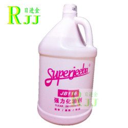 200ml加厚航空杯 環(huán)保實用，家居與旅行必備良品