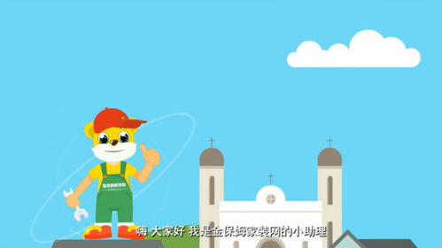 mg動畫制作產品與三維動畫的對比分析