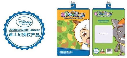 衍生品開發 解析中國動漫的新生意與制作之道