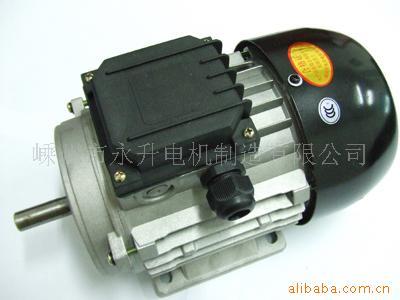 供應(yīng)護角網(wǎng) 供應(yīng)水泥攪拌機電機 供應(yīng)批湯網(wǎng) __中國浙江嵊州市浙江省嵊州市城東南開發(fā)區(qū)興盛街268號_嵊州市永升電機制造有限公司_首頁