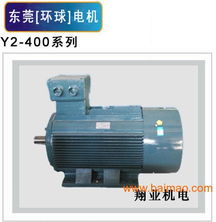 東莞環(huán)球電機(jī) 防爆電機(jī) 三相異步電動(dòng)機(jī),東莞環(huán)球電機(jī) 防爆電機(jī) 三相異步電動(dòng)機(jī)生產(chǎn)廠家,東莞環(huán)球電機(jī) 防爆電機(jī) 三相異步電動(dòng)機(jī)價(jià)格