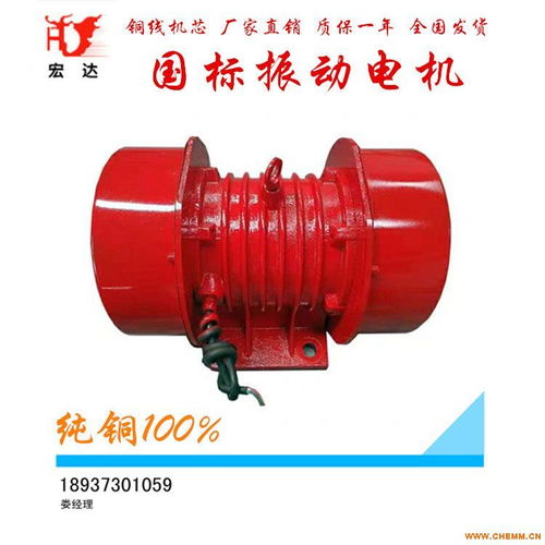 河北振動設備廠yzu50 4振動電機 振動器制造商 防爆電機當天發(fā)貨